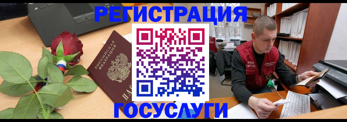 временная регистрация адрес в Нижневартовске